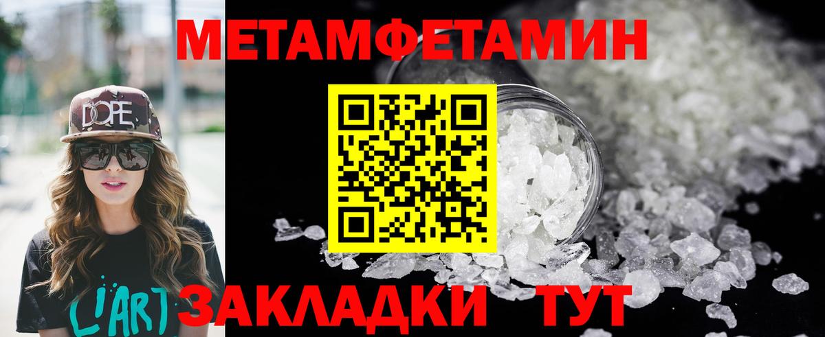 Амфетамин 98% Донской