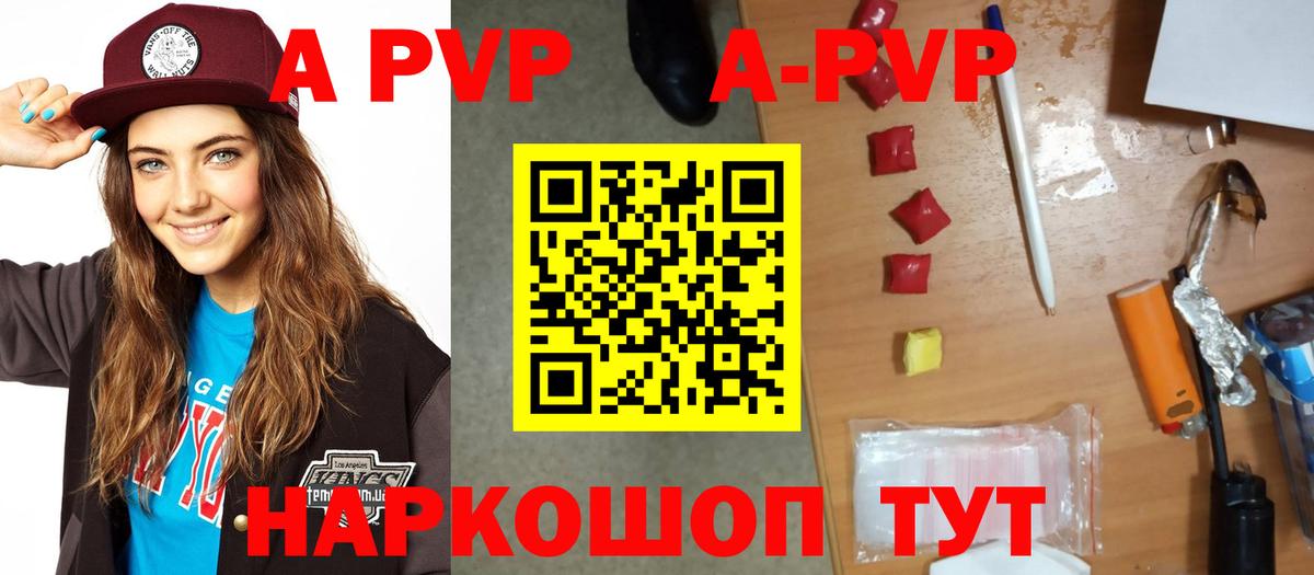A-PVP СК  A PVP СК КРИС  Донской  Вход с VPN  Alpha PVP крисы CK 
