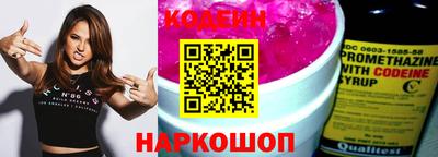 амф Краснознаменск
