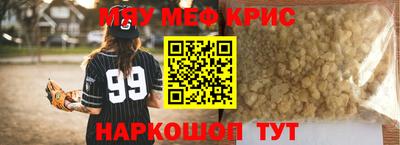 амф Краснознаменск