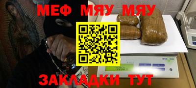 амф Краснознаменск