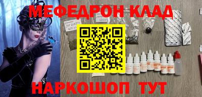 бутик Краснодар