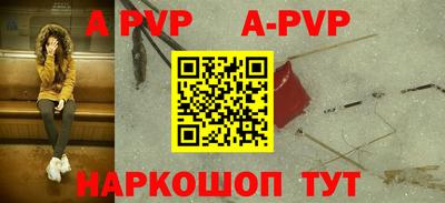 бутик Краснодар