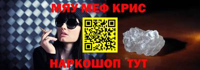 а пвп мука Краснокаменск