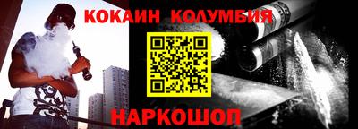 амф Краснознаменск