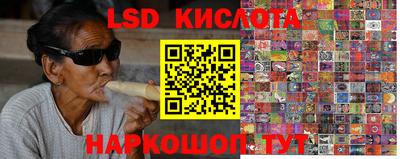 амф Краснознаменск