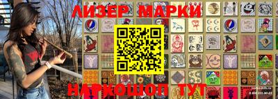 бутик Краснодар