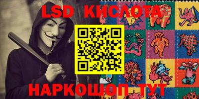 бутик Краснодар