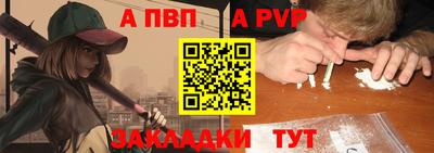 бутик Краснодар