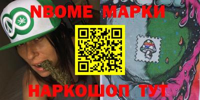 амф Краснознаменск