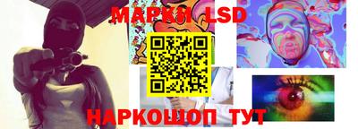 амф Краснознаменск