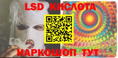 бутик Краснодар