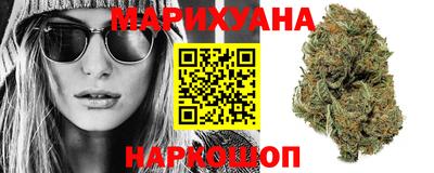бутик Краснодар
