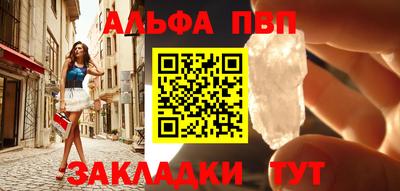 бутик Краснодар