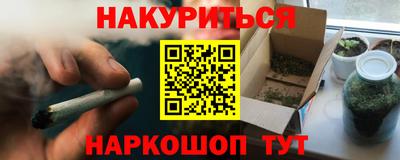 амф Краснознаменск