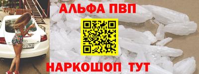 амф Краснознаменск