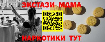 а пвп мука Краснокаменск