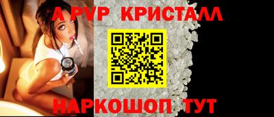бутик Краснодар