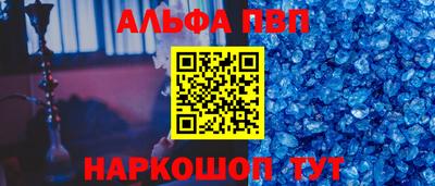 а пвп мука Краснокаменск