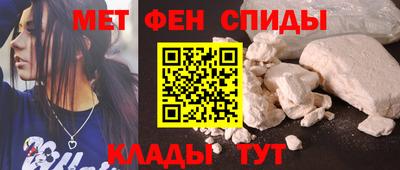 амф Краснознаменск