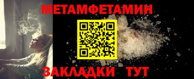 а пвп мука Краснокаменск