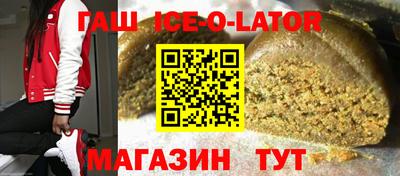 а пвп мука Краснокаменск