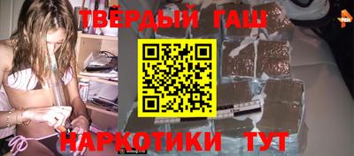 бутик Краснодар