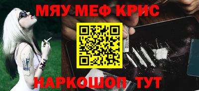 бутик Краснодар