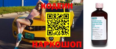 бутик Краснодар
