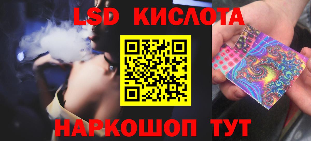 Донской  LSD-25 экстази кислота  Вход с VPN  LSD-25 экстази ecstasy 