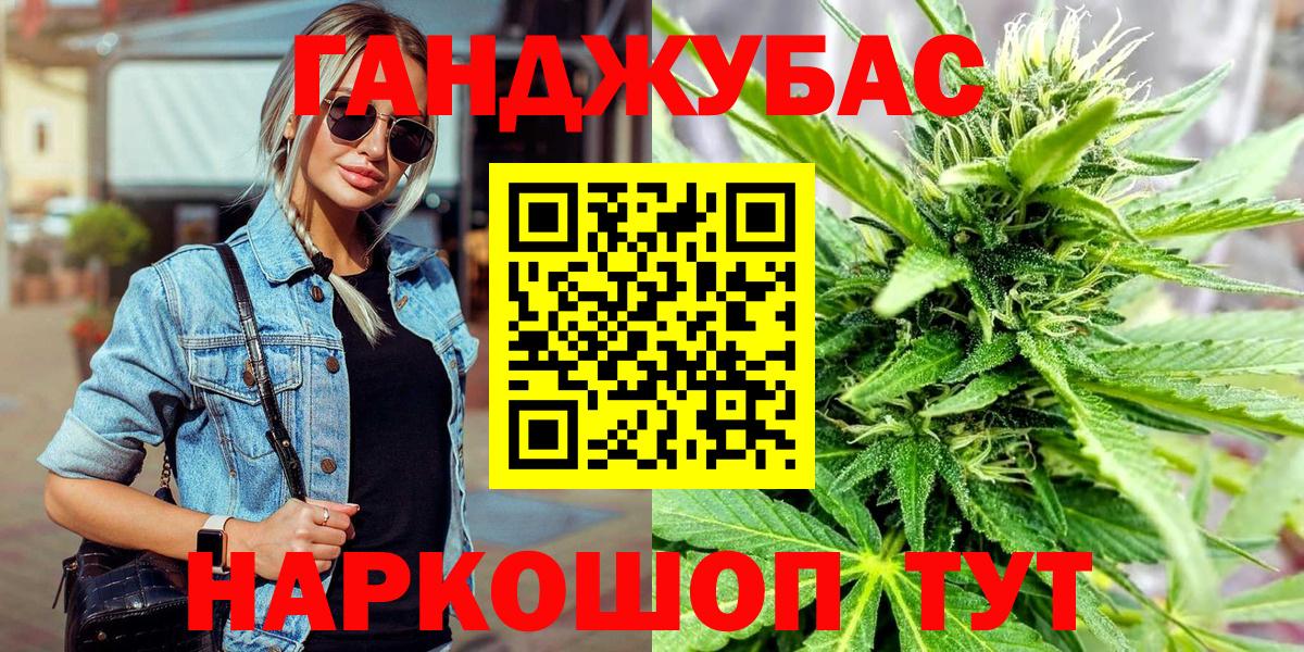 Шишки марихуана марихуана Донской