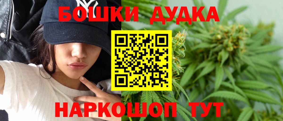 Донской  Марихуана семена  Канабис конопля  Шишки марихуана AK-47  Вход с VPN 